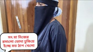ब्लू पिक्चर देखने वाला